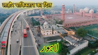 Lahore the Heart of Pakistan [upl. by Milo]