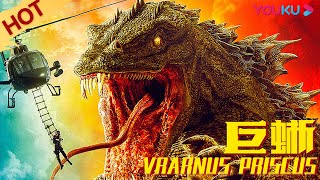 ENGSUB【巨蜥 Varanus Priscus】巨蜥战大蛇怪兽黑吃黑！  惊悚冒险灾难  YOUKU MOVIE  优酷电影 [upl. by Aicilev]