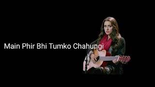 Phir Bhi Tumko Chahungi Lyrics  Female Version [upl. by Ykcim]