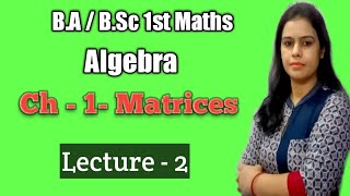 BA BSc st Maths Class  Algebra  Chapter 1st Matrices  Theoram of Matrices Unit 1st [upl. by Drofnats]