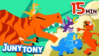 Tyrannosaurus Rex and More Dinosaur Songs  Dino Songs for Kids  Nursery Rhymes  JunyTony [upl. by Isoj201]