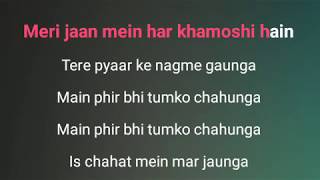 Main Phir Bhi Tumko Chahunga Karaoke With Lyrics Half girlfriend Arijit Singh [upl. by Zolly]