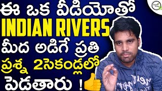 RIVERS OF INDIA TRICKS IN TELUGU  RIVERS AND THEIR TRIBUTARIES OF INDIA IN TELUGU  SARAN TEJUS [upl. by Aiclef]