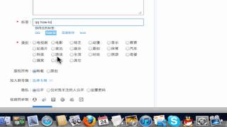 youku  how to upload a video [upl. by Ivor240]