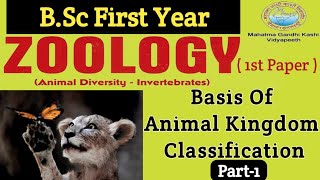 BSC 1st Year ZoologyZoology 1st Paper Animal DiversityBasis of Animal Kingdom Classification [upl. by Fabiolas627]