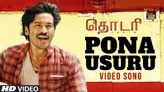 pona usuru praniti amp sudharshan  songviral trending beauty voicesubscribe [upl. by Lepp]