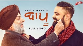 Amrit Maan  Baapu Official Video Desi Crew  New Punjabi Songs 2021  Latest Punjabi Songs 2021 [upl. by Adrell862]