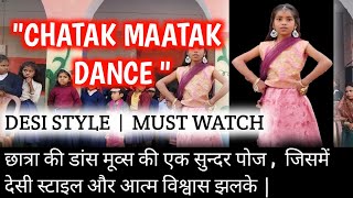 Chatak Matak Dance  Desi Style  SchoolTalentPerformance [upl. by Andriette]