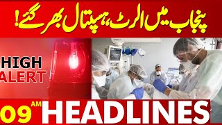 Hospital Full  Alert In Punjab  Lahore News Headlines 09 AM  03 NOV 2024 [upl. by Alam735]